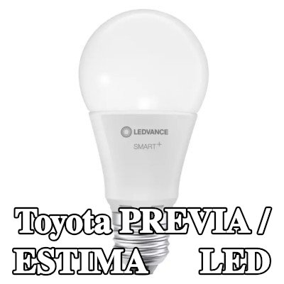 OSRAM لمبة LED — Toyota Previa / Estima