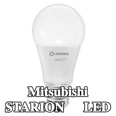 OSRAM لمبة LED — Mitsubishi Starion