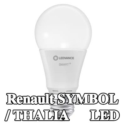OSRAM لمبة LED — Renault Symbol / Thalia