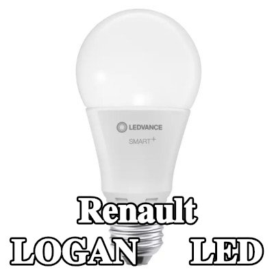 OSRAM لمبة LED — Renault Logan