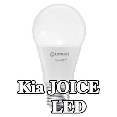 OSRAM لمبة LED — Kia Joice