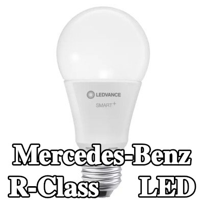 OSRAM لمبة LED — Mercedes-Benz R-Class