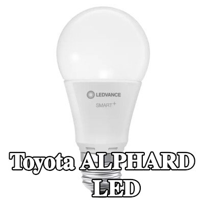 OSRAM لمبة LED — Toyota Alphard