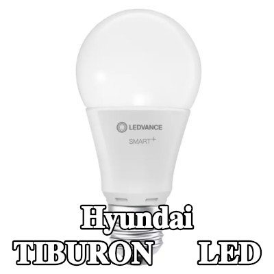 OSRAM لمبة LED — Hyundai Tiburon