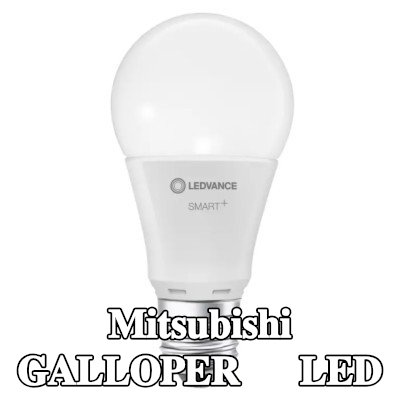 OSRAM لمبة LED — Mitsubishi Galloper