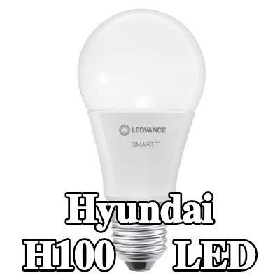 OSRAM لمبة LED — Hyundai H100