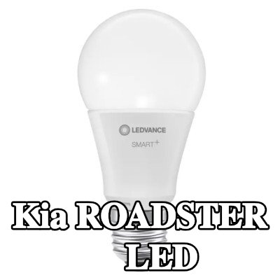 OSRAM لمبة LED — Kia Roadster