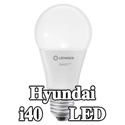 OSRAM لمبة LED — Hyundai i40