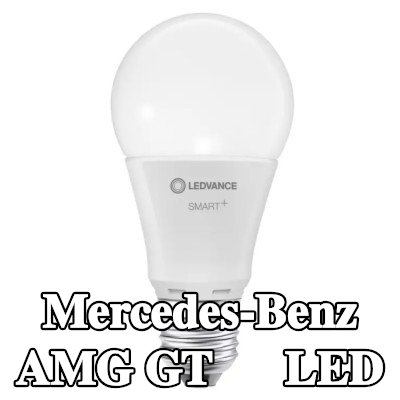 OSRAM لمبة LED — Mercedes-Benz Amg Gt