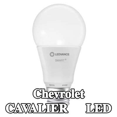 OSRAM لمبة LED — Chevrolet Cavalier