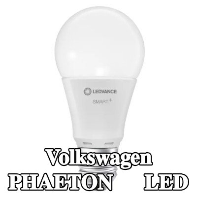 OSRAM لمبة LED — Volkswagen Phaeton