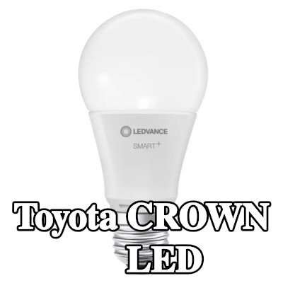 OSRAM لمبة LED — Toyota Crown