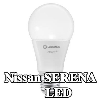 OSRAM لمبة LED — Nissan Serena