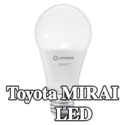 OSRAM لمبة LED — Toyota Mirai