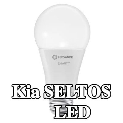 OSRAM لمبة LED — Kia Seltos
