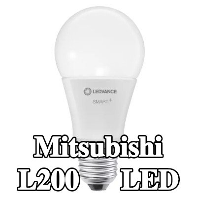 OSRAM لمبة LED — Mitsubishi L200