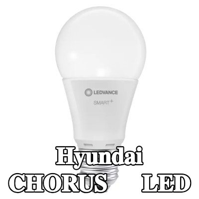 OSRAM لمبة LED — Hyundai Chorus