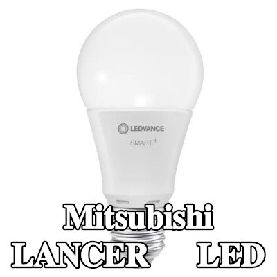 OSRAM لمبة LED — Mitsubishi Lancer