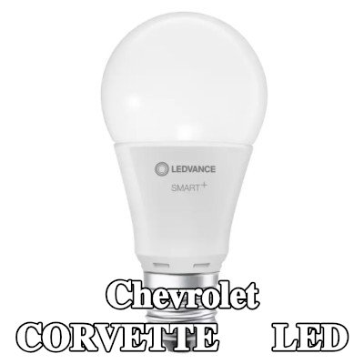 OSRAM لمبة LED — Chevrolet Corvette