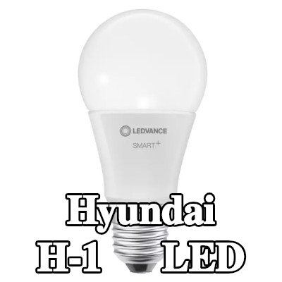 OSRAM لمبة LED — Hyundai H-1