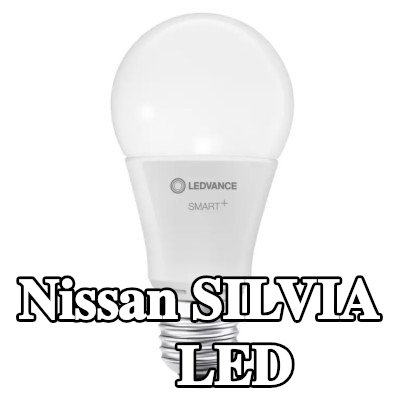 OSRAM لمبة LED — Nissan Silvia