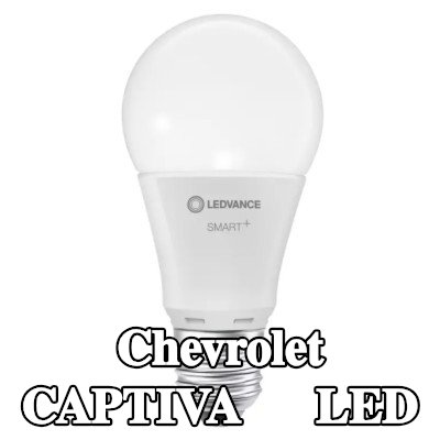 OSRAM لمبة LED — Chevrolet Captiva