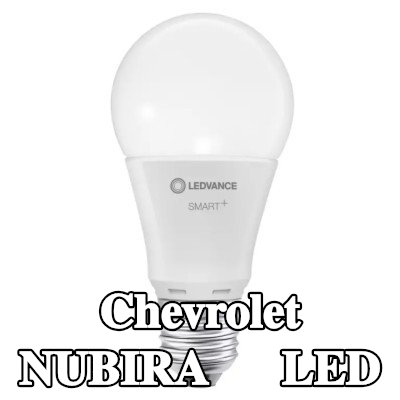OSRAM لمبة LED — Chevrolet Nubira