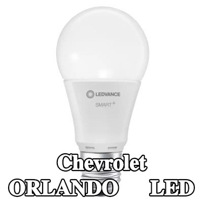 OSRAM لمبة LED — Chevrolet Orlando