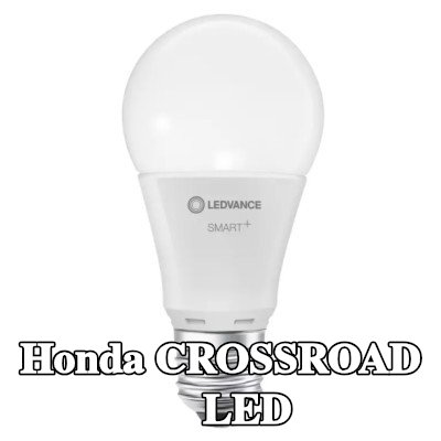 OSRAM لمبة LED — Honda Crossroad