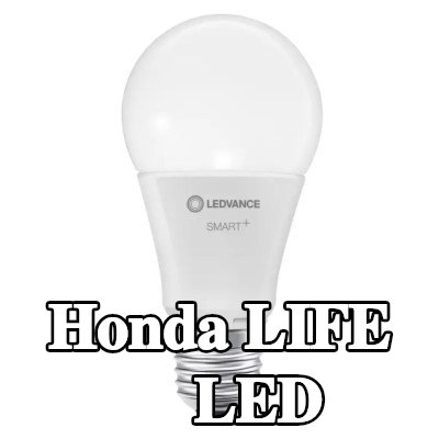 OSRAM لمبة LED — Honda Life