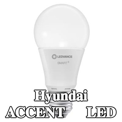 OSRAM لمبة LED — Hyundai Accent