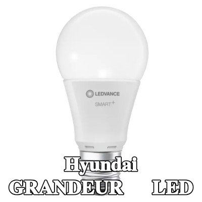 OSRAM لمبة LED — Hyundai Grandeur
