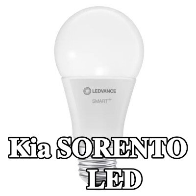 OSRAM لمبة LED — Kia Sorento