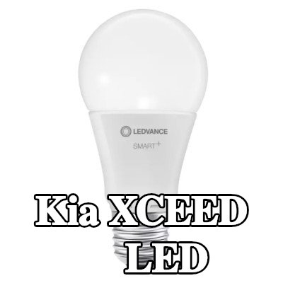 OSRAM لمبة LED — Kia Xceed
