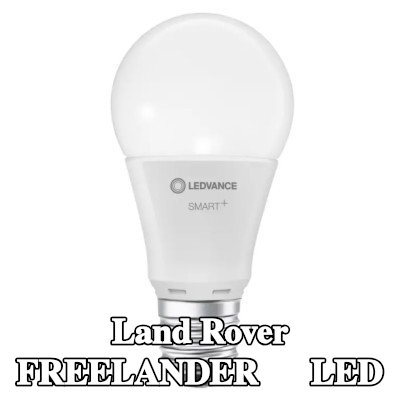 OSRAM لمبة LED — 2000 Land Rover Freelander