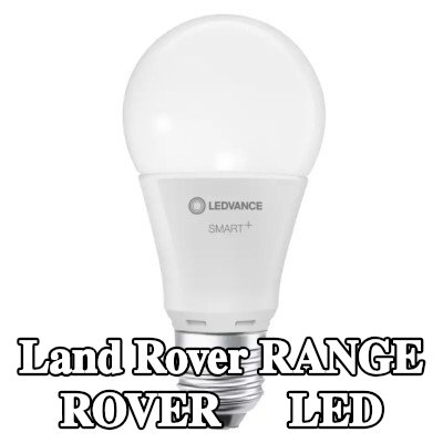 OSRAM لمبة LED — Land Rover Range Rover