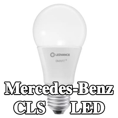 OSRAM لمبة LED — Mercedes-Benz Cls
