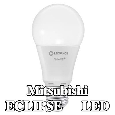 OSRAM لمبة LED — Mitsubishi Eclipse