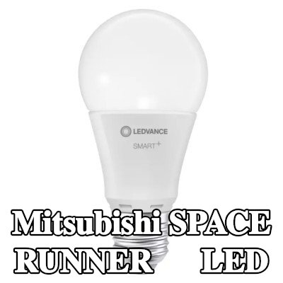 OSRAM لمبة LED — Mitsubishi Space Runner