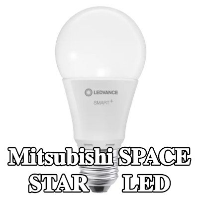 OSRAM لمبة LED — Mitsubishi Space Star