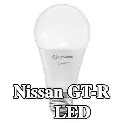 OSRAM لمبة LED — Nissan Gt-r