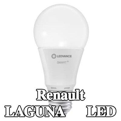 OSRAM لمبة LED — Renault Laguna