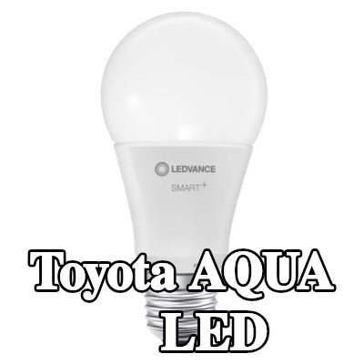 OSRAM لمبة LED — Toyota Aqua