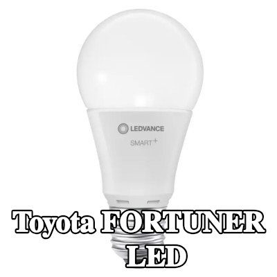 OSRAM لمبة LED — Toyota Fortuner
