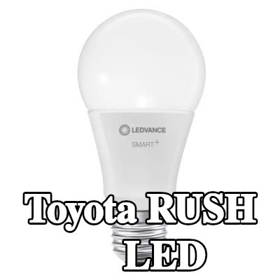 OSRAM لمبة LED — Toyota Rush