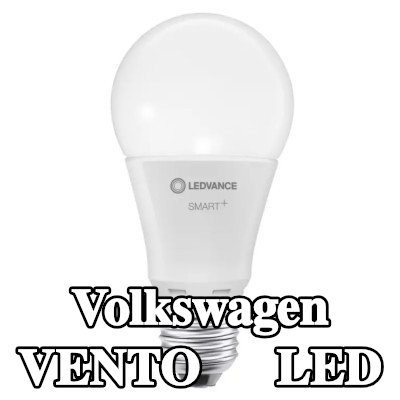 OSRAM لمبة LED — Volkswagen Vento
