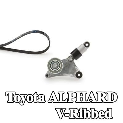 GATES مجموعة أحزمة V-Ribbed Micro-V Kit, Micro-V® Stretch Fit™ — 2003 Toyota Alphard