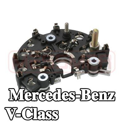 ERA المقوم، المولد — Mercedes-Benz V-Class