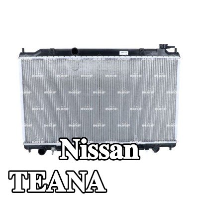 NRF مبرد المحرك من الألومنيوم, مع قطع التركيب — 2003 Nissan Teana