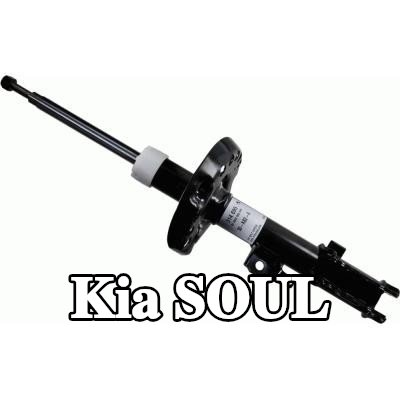 SACHS ممتص الصدمات للمحور الأمامي الأيسر, ضغط الغاز, دعامة نظام التعليق — 2012 Kia Soul